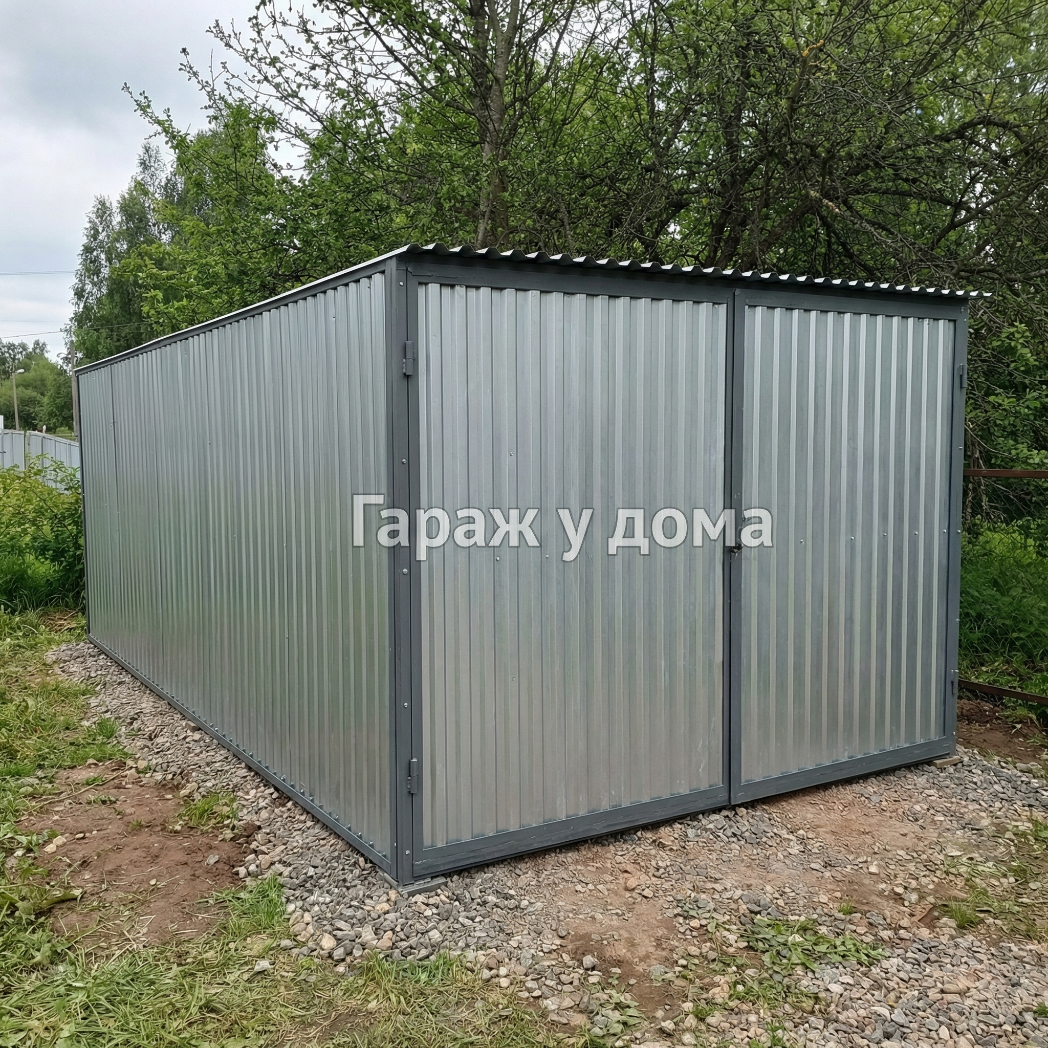 Гараж у дома. Каталог гаражей и хозблоков для любых нужд