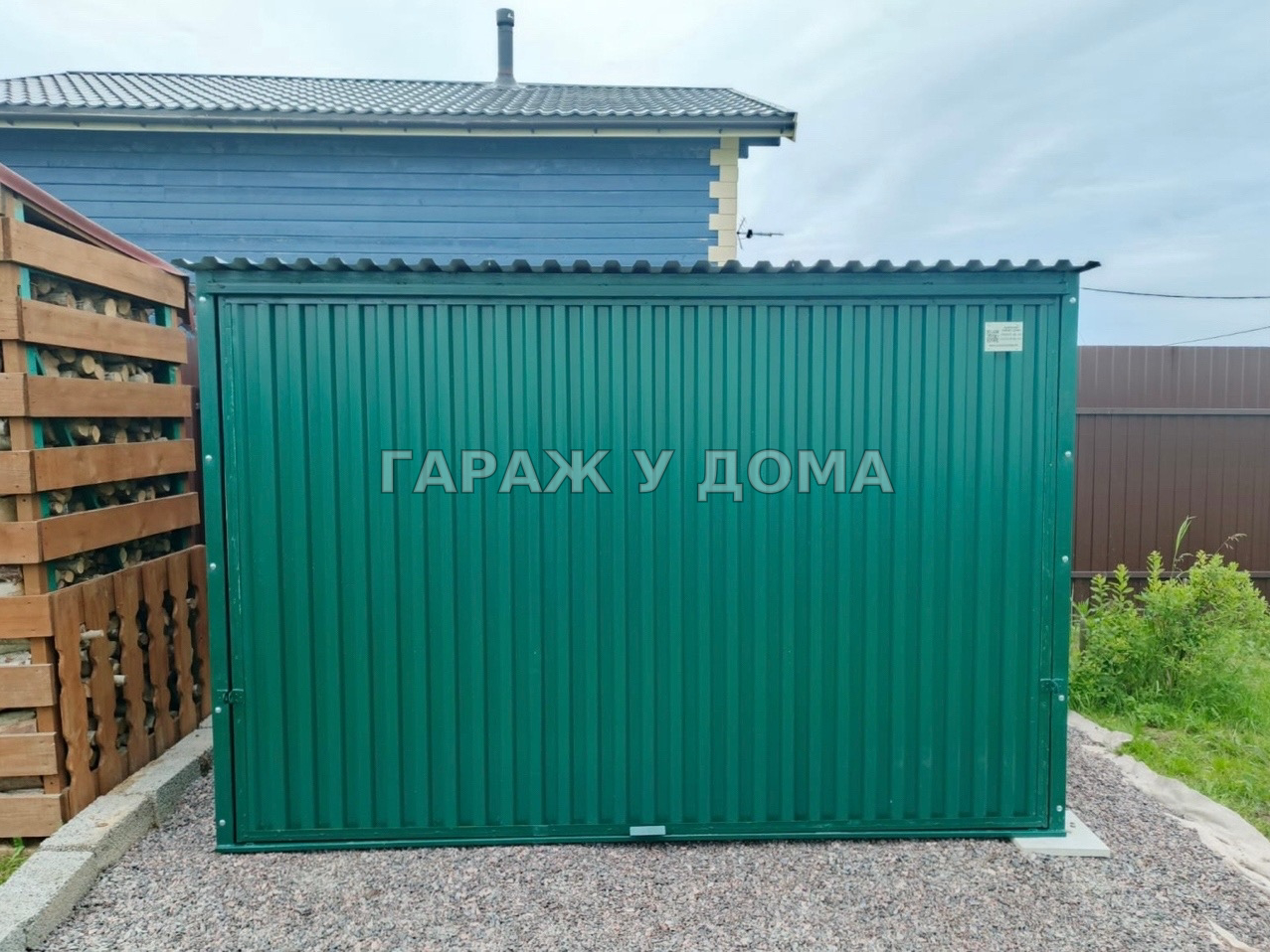 Гараж у дома. Каталог гаражей и хозблоков для любых нужд