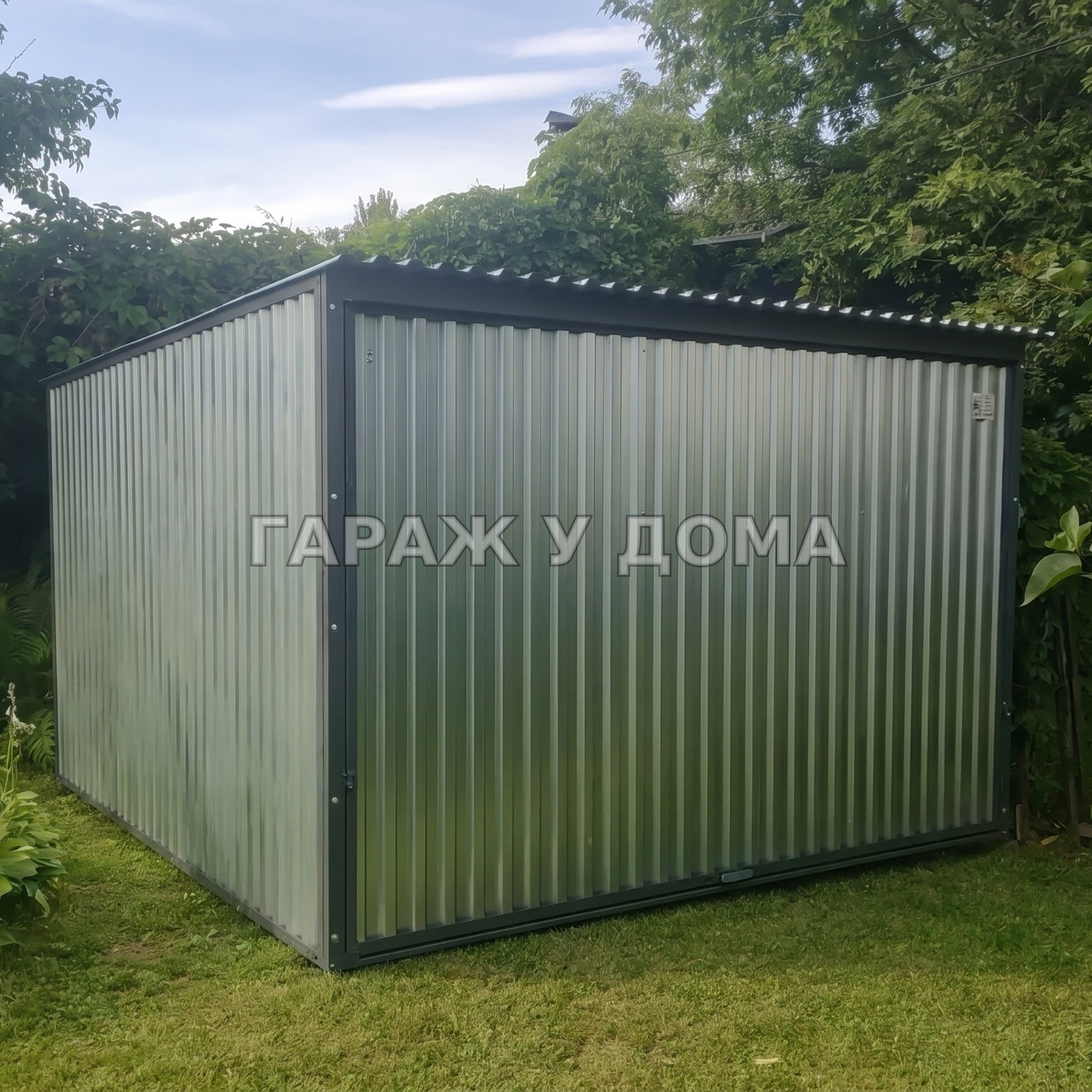 Гараж у дома. Каталог гаражей и хозблоков для любых нужд